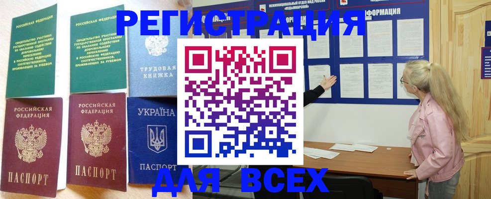 прописка для кредита в Свирске